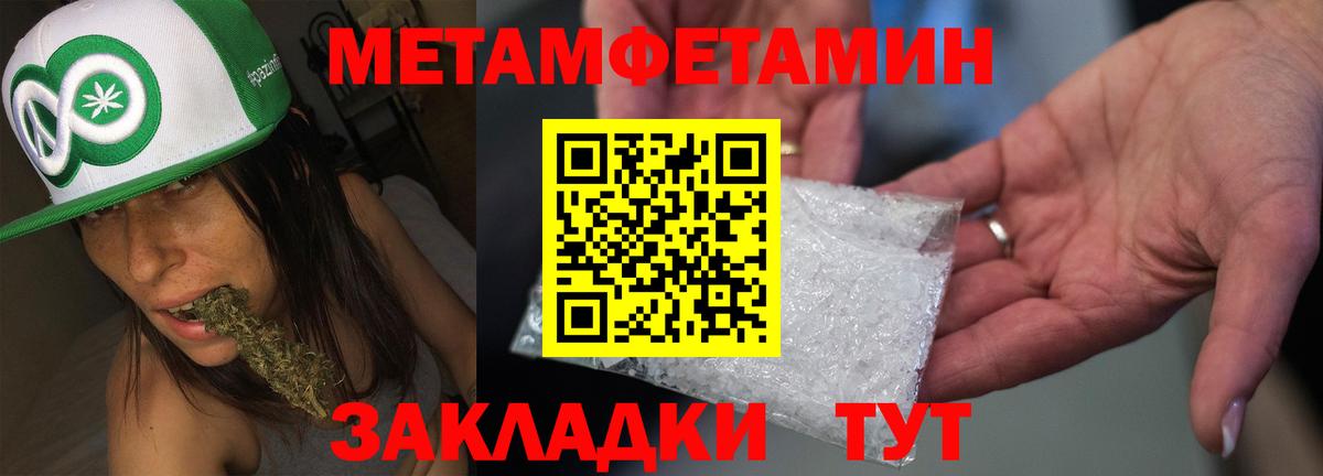 Amphetamine 98% Белогорск