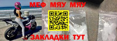 прущая мука Троицк