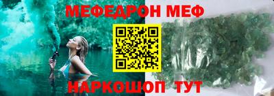 прущая мука Троицк