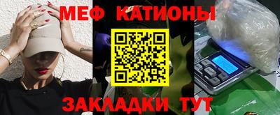 прущая мука Троицк