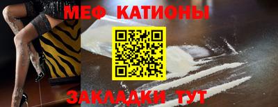 прущая мука Троицк