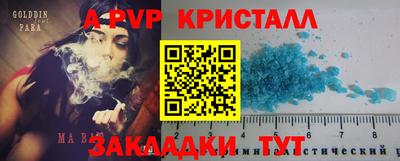 прущая мука Троицк