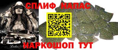 кокаин Трёхгорный