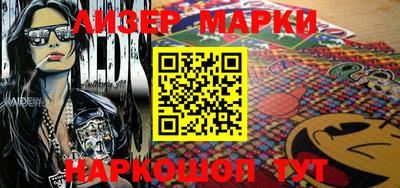 кокаин Трёхгорный
