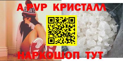 кокаин Трёхгорный
