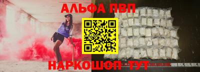 кокаин Трёхгорный