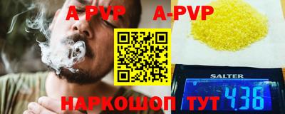экстази Тосно