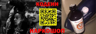 кокаин Трёхгорный