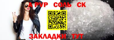 кокаин Трёхгорный