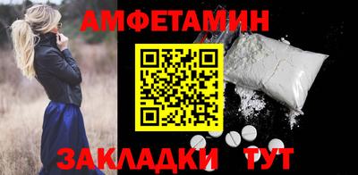 экстази Тосно