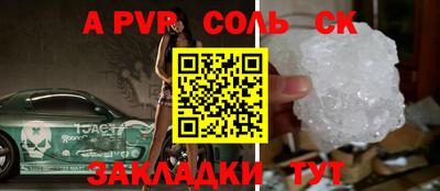 прущая мука Троицк