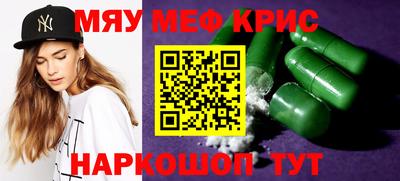экстази Тосно