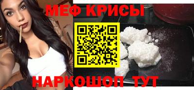 кокаин Трёхгорный