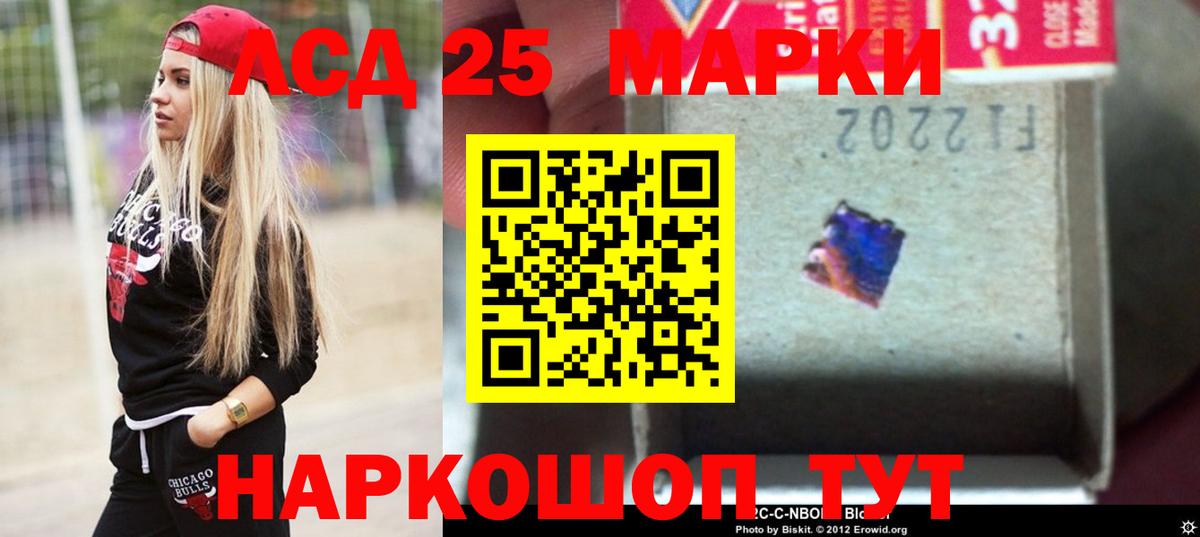 Белогорск  LSD-25 экстази ecstasy  Лсд 25 экстази кислота  Вход с VPN 