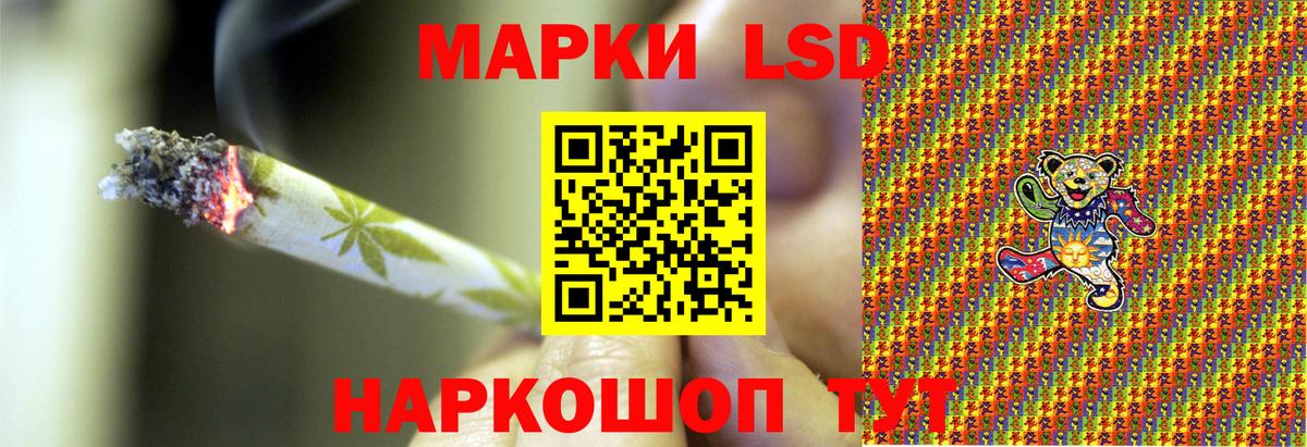 где продают   Марки N-bome 1,5мг  Вход с VPN  Белогорск 