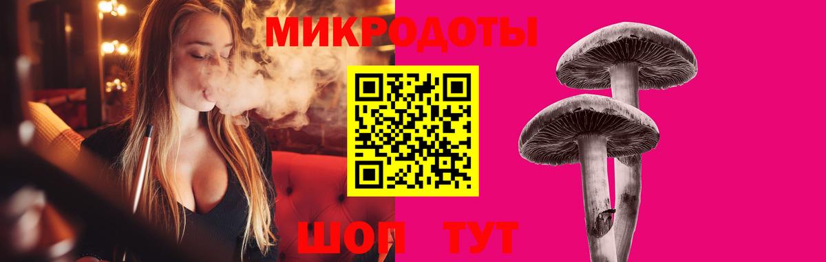 Псилоцибиновые грибы MAGIC MUSHROOMS Белогорск